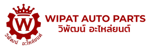 Wipatautoparts – วิพัฒน์ อะไหล่ยนต์